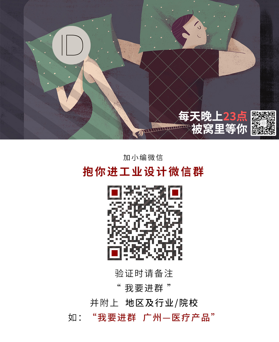 KEYSHOT10.1-音响几何场景渲染全流程!的图24